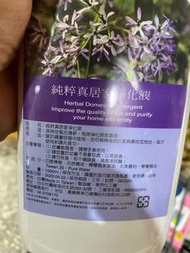 📢現貨🌟純粹真 草本居家淨化液  ✅大容量1000ml*6瓶