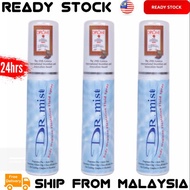 Dr. Mist Spray Deodorant 75ml Long Expiry Date