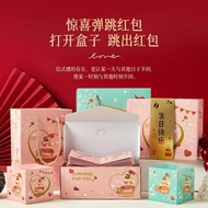 Bounce Box Valentine's Day Creative Surprise Bounce Box Birthday Gift Box Explosion Box Money Bounce