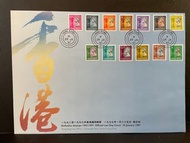 1992-1997 香港通用郵票首日封