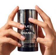 擊破全港底價 ❗️正貨保證🏆全新現貨 ✨ 🇫🇷 Chanel Bleu de Chanel Deodorant Stick 60g 香奈兒 藍色男性體香膏 60克 香體膏 止汗膏 維持肌膚乾爽 木質芳