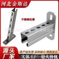 Arm Support Pipe Bracket Support Bolt Arm Cable Support Arm Cable Pipe Gallery Bracket MEXC