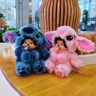 Monkikiki 20CM Animal Transformation Stitch Rabbit Doll Points Gift Claw Machine Doll Corporate Gift