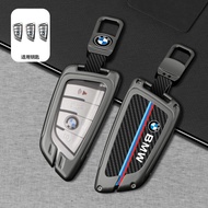 Carbon fiber material suitable for BMW 5 X5 I4 car keycase keychain
