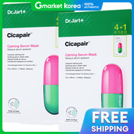 Dr.Jart+ | Mặt nạ dưỡng da Dr Jart Cica Care Calming Serum 2 hộp 10 miếng