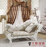 【大熊傢俱】2005  玫瑰系列   躺椅 法式沙發 貴妃椅 新古典 歐式沙發 皮沙發
