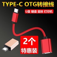 適用小米Redmi紅米note9Pro手機u盤轉換器otg轉接頭typec轉usb3.0