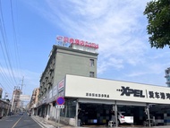 貝殼滁州市經開區中都大道酒店 (Shell Hotel Chuzhou Economic and Technological Development Zone Zhongdu Avenue)