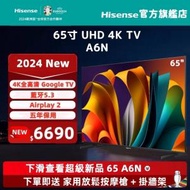 海信 - 65" A6N 4K Google TV UHD 智能電視（65A6N）65吋