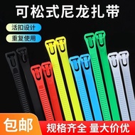 [Bestseller] Pengikat Kabel Boleh Digunakan Semula dengan Gesper Boleh Ditanggalkan, Pengikat Wayar 