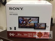 (翔欣汽車音響)SONY XAV-AX5500多媒體主機 DVD/USB/藍芽(非:ALPINE,先鋒