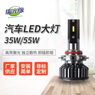 LED Bulb Car Headlight h4Super Bright Halogen Bulb Motorcycle Fog Light Front Headlight h7Modificati