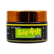 Hongyu Stubborn Dakang Miaojiang Medicine Insect Antibacterial Cream Skin External Use Ointment 0g/B