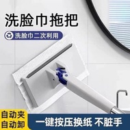 洗臉巾拖把 抹布拖把