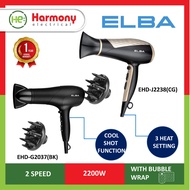 Pengering Rambut ELBA EHD-J2238(CG) 2200W / EHD-G2037(BK) 2000W Hair Dryer 吹风筒