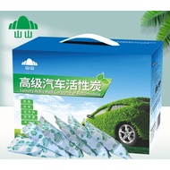ShanShan Car Active Charcoal Air Purifier Odor Eliminator  Dehumidifier Moisture Absorber Remover Home Wardrobe
