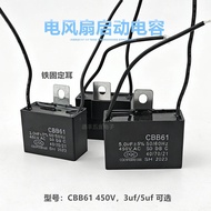 Fan Capacitor 3UF 5UF Capacitor Horn Fan Capacitor Fan Electric Melting Household Capacitor CBB61 St
