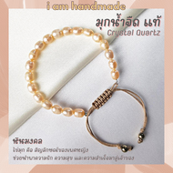 สร้อยข้อมือ มุกน้ำจืด สีโอรส มุกแท้ 100% สายถัก ขนาด 6 มิล Pearl ข้อมือมุก กำไลมุก สร้อยมุก สร้อยมุก