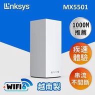 【Linksys 】Linksys Velop 雙頻 MX5500 Mesh Wifi6網狀路由器(AX5400)1入(MX5501)