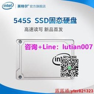 【可開統編發票】Intel英特爾 545S 256G 固態硬盤SATA接口筆記本臺式機ssd硬盤        集