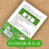 Nanjing Tongrentang Green Gold Home Wormwood Cervical Spine Heating Patch Knee Moxibustion Patch War