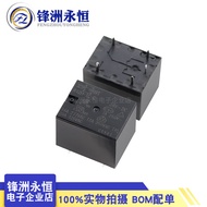 5pcs 812H-1C-C-5V/12V/24V 812HM-1C-C-12V/24V 5 Feet Matsukawa Relay