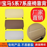 Backrest7Seat Seat Repair Kit Storage Bag Seat System F02Suitable for miscellaneous bags F18Bmw5Depa