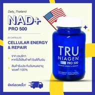 tru niagen Pro 500 Cellular Energy &amp; Repair 30 Vegetarian Capsules คงความ หนุ่ม สาว #NAD+ Nicotinamide Riboside Chloride #ChromaDex #life extension nad #lifeextension nad #tru niagen pro