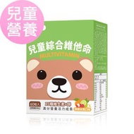 BHK's - 兒童綜合維他命EX 咀嚼錠 熱帶水果口味 (60粒/盒)