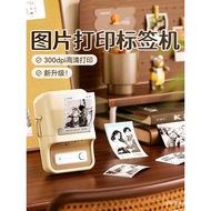 Jingchen B21Pro HD Version Photo Printer 300dpi Household Small Anime Secondary Photo Aidou Photo Ca