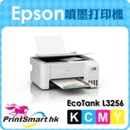 EPSON - Epson EcoTank L3256 三合一Wi-Fi 智慧遙控連續供墨打印機