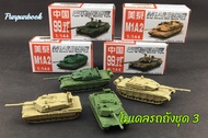 🔥พร้อมส่ง‼️4D Tank model โมเดลรถถัง ชุด 3 🛻🛻