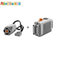 MOC Compatible Lego 9686 Educational Training Science Education Motor No. 8883M Motor 8881 Battery B