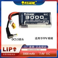 高能 2S 3000mah 鋰電池 fat shark HDO DJI Jumper T16 Skyzone