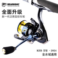 Bearking bearking Bear King 24 New Style Carl Foldable Rocker Arm Spinning Wheel Universal Wheel Mic
