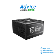 POWER SUPPLY (80+ GOLD) 850W MSI MAG A850GL PCIE5 - A0153921