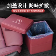 Suitable for Mercedes-Benz gls450 gls4 gls320 Car Trash Can Foldable Storage Storage Box for Car Int