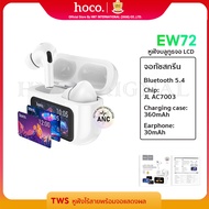 Hoco EW72 หูฟังบลูทูธลดเสียงรบกวน มีจอ Touch Screen Bluetooth Headset