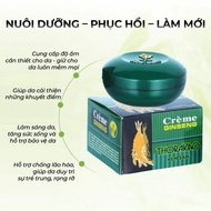 Thorakao Ginseng Cream 7g box