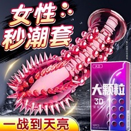 Male Spike Condom Condom Particle Thorn Condom Delay Condom Female Products Adult100511Ww