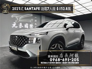 中古車 二手車【元禾阿龍店長】2023式 Hyundai SantaFe 渦輪油電 GLTH-C 七人座 跟車/環景/數位儀表/新車保固3年❗️(034) 新北中古車買賣 二手車 推薦業務 認證車 實