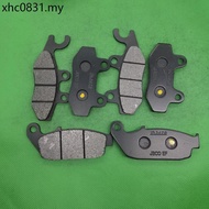 Suitable for Longxin Promise 300RR 300R 300AC LX300GS-B Motorcycle Front Rear Brake Pad Disc Brake P