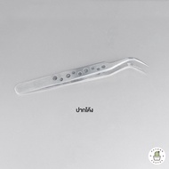 Forcep ฟอร์เซป ลายฉลุ เจาะรู ฟอเซป ปากตรง ปากโค้ง ปากคีบ สแตนเลส หนา 2.0 ปลายแหลม