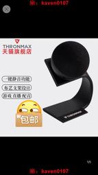 【風行嚴選】THRONMAX酋圖M9麥克風專業直播電腦手機錄音USB有線