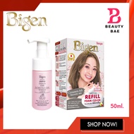 (แถมขวดปั๊มโฟม) Bigen Refill Foam Color บีเง็นโฟมเปลี่ยนสีผม 50ml.