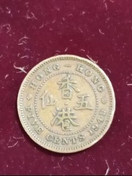 香港五仙硬幣 1949年