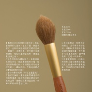 Chổi Trang Điểm Bằng Lông Động Vật C102 Của Spring And Harmony Chổi Má Hồng Hình Ngọn Lửa Nhạy Bén C