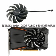 ((Graphics Card Fan) Brand New Gigabyte GTX 1050 1050ti RX550 560 ITX Graphics Card Fan PLD09210S12H