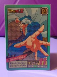 DRAGON BALL 龍珠卡 萬變咭 閃咭 No.430