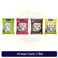 Cat Litter Table kat-to Size 5l